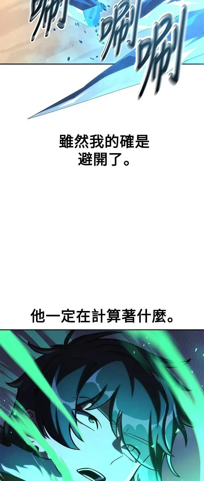 第62话 第39页