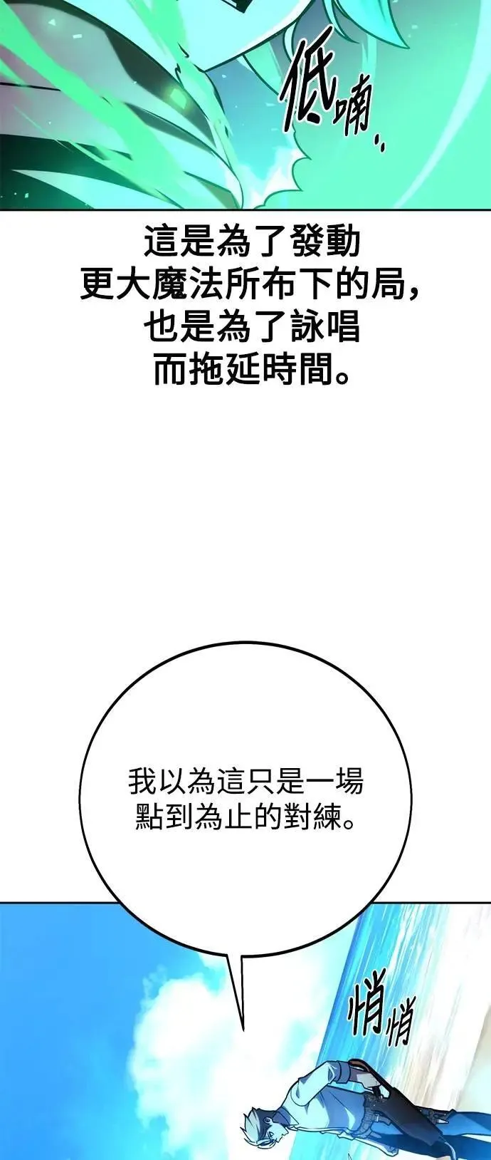 第62话 第40页