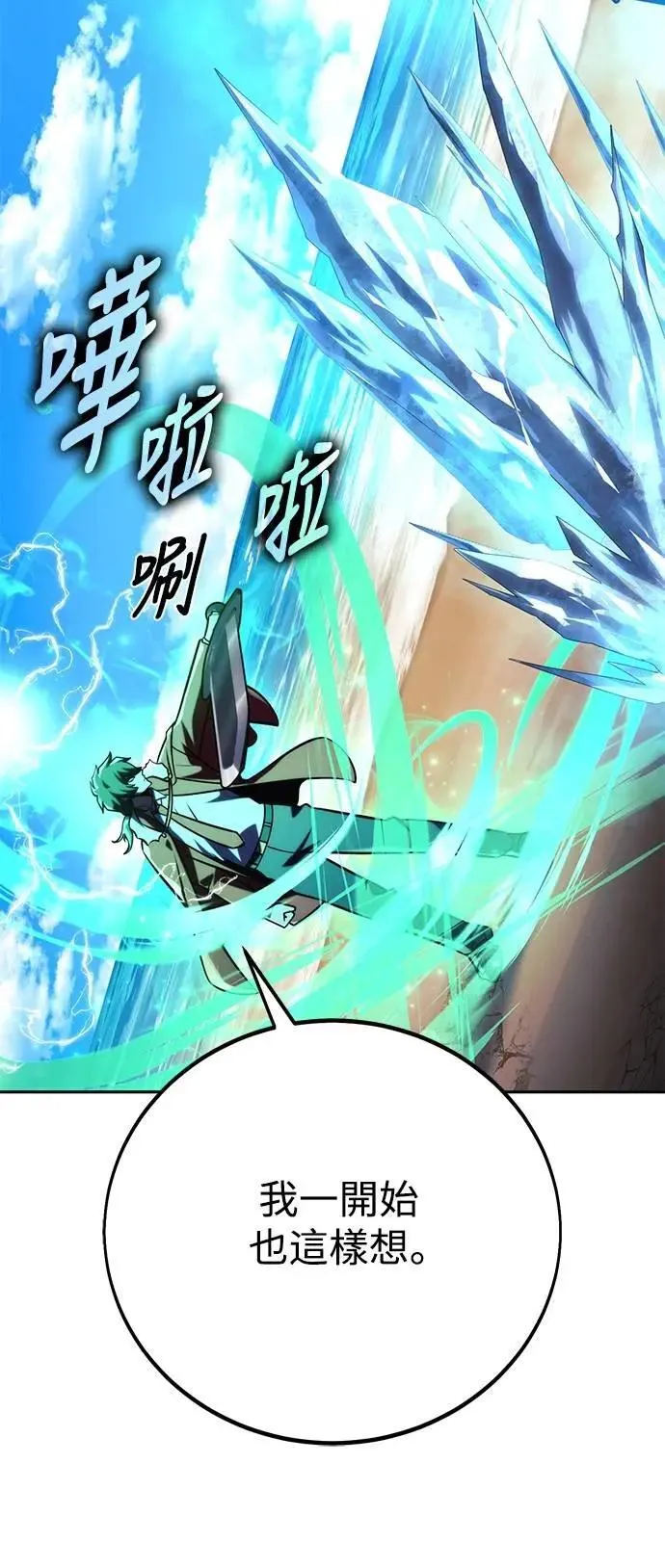 第62话 第41页