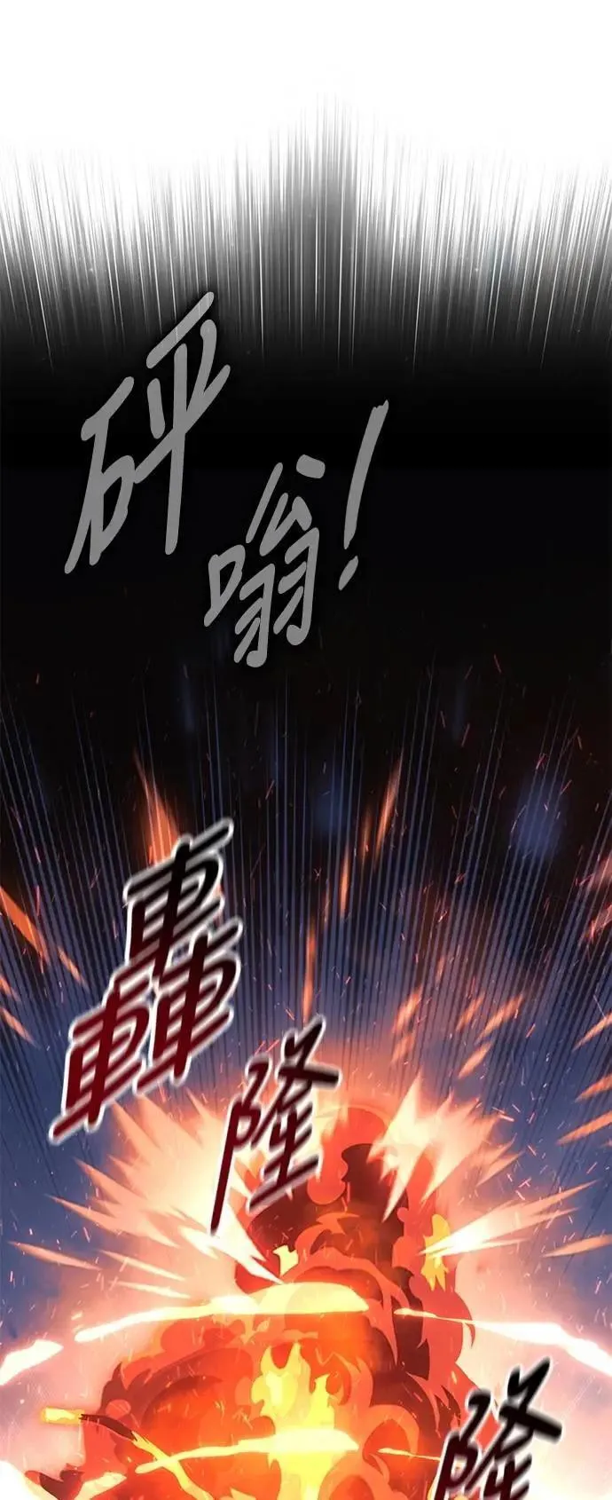 第62话 第46页