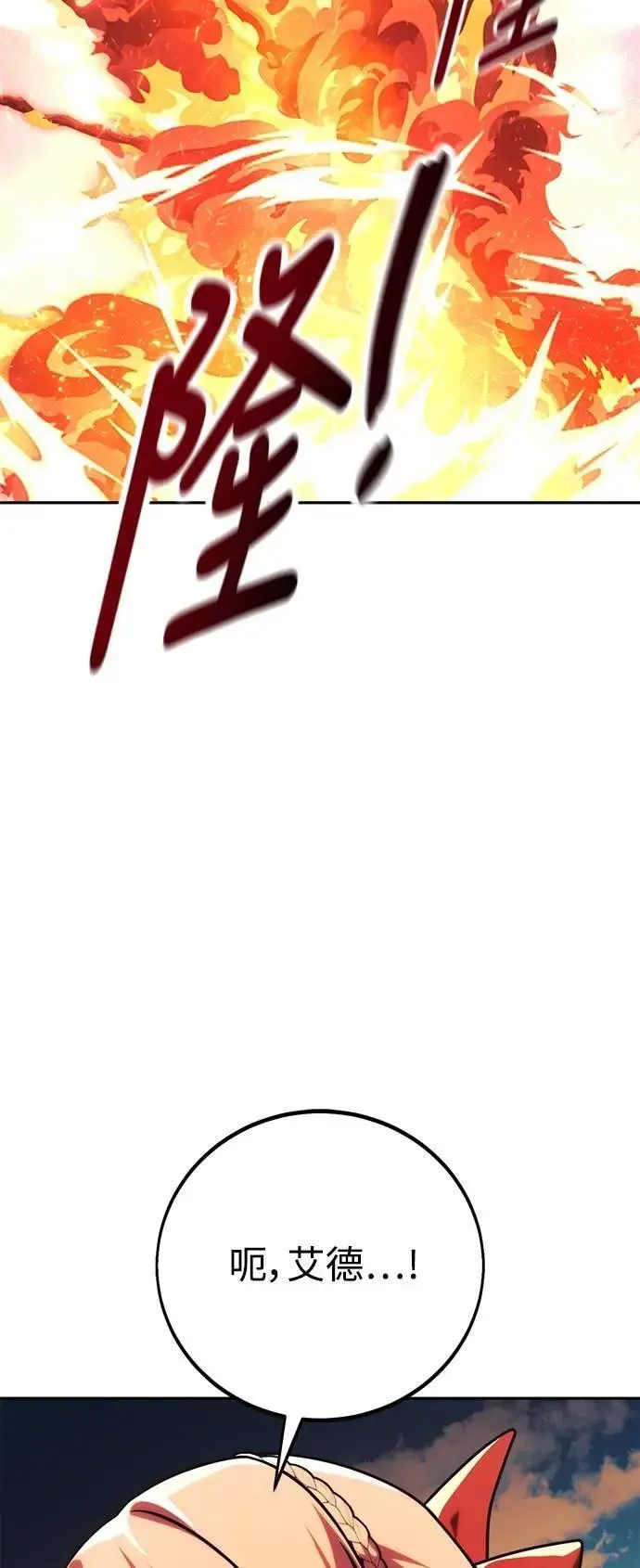 第62话 第47页