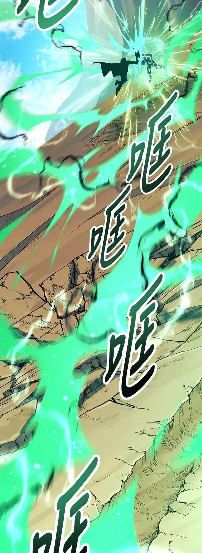 第62话 第51页