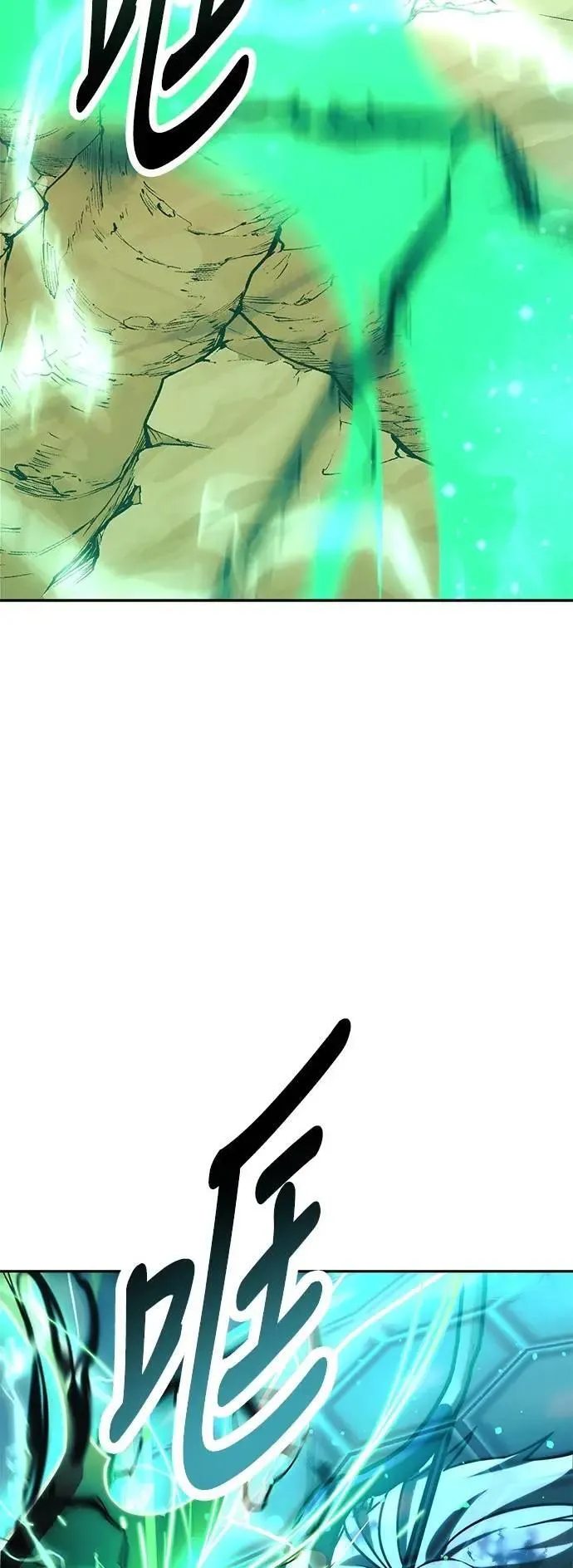 第62话 第52页