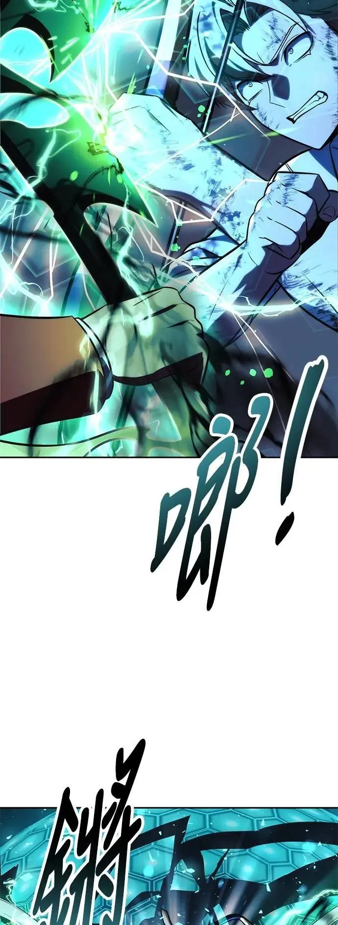 第62话 第53页