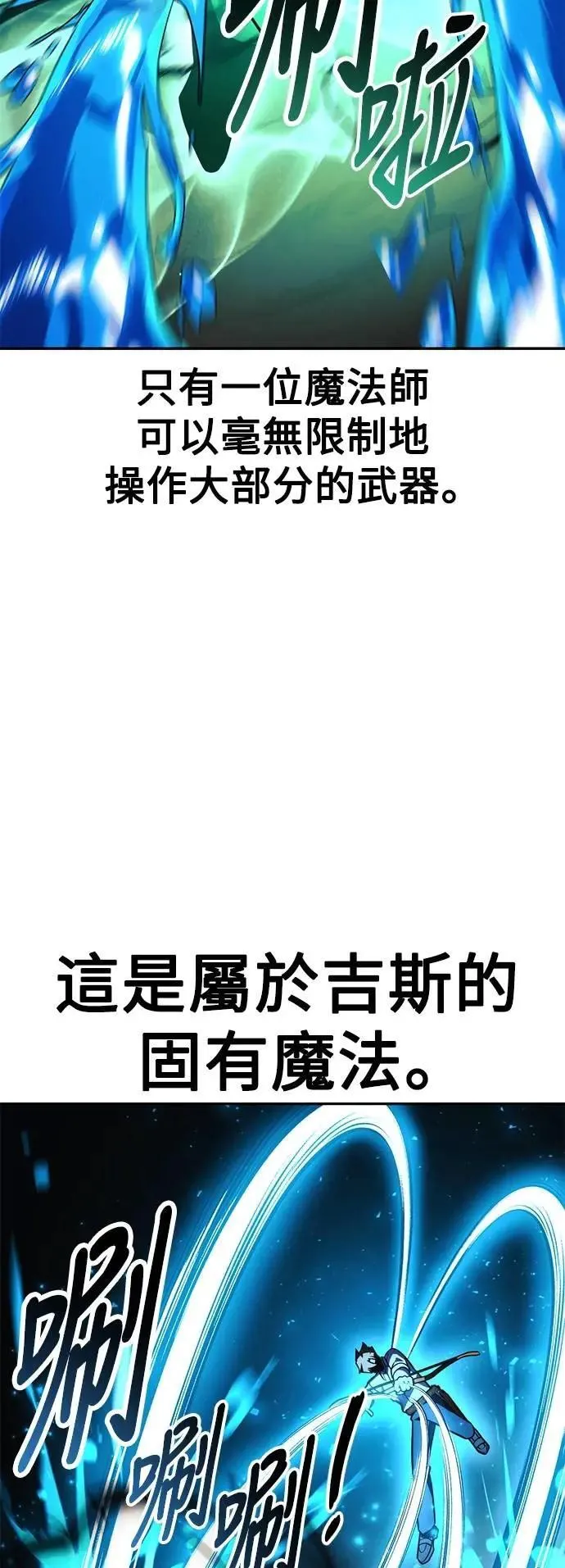 第62话 第62页