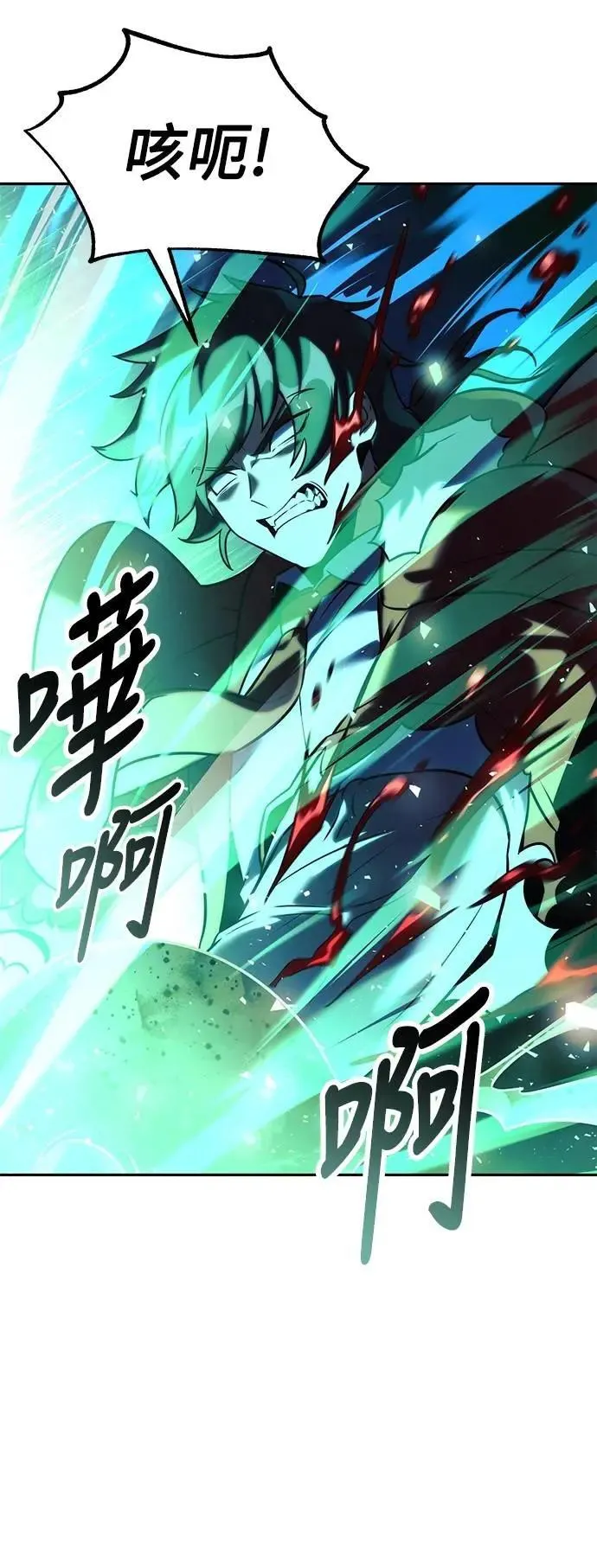 第62话 第70页