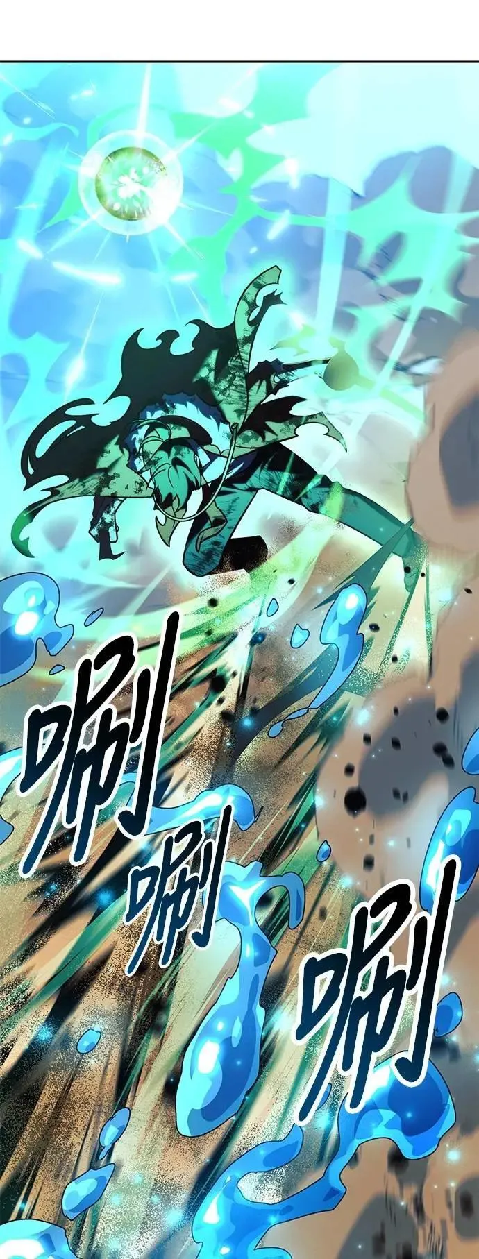 第62话 第71页