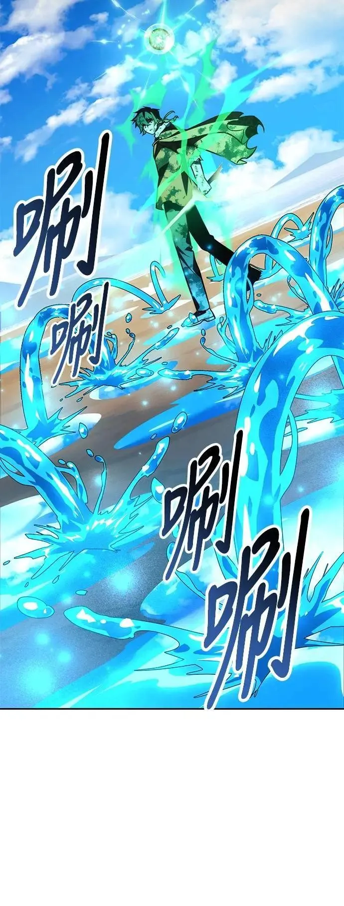 第62话 第76页