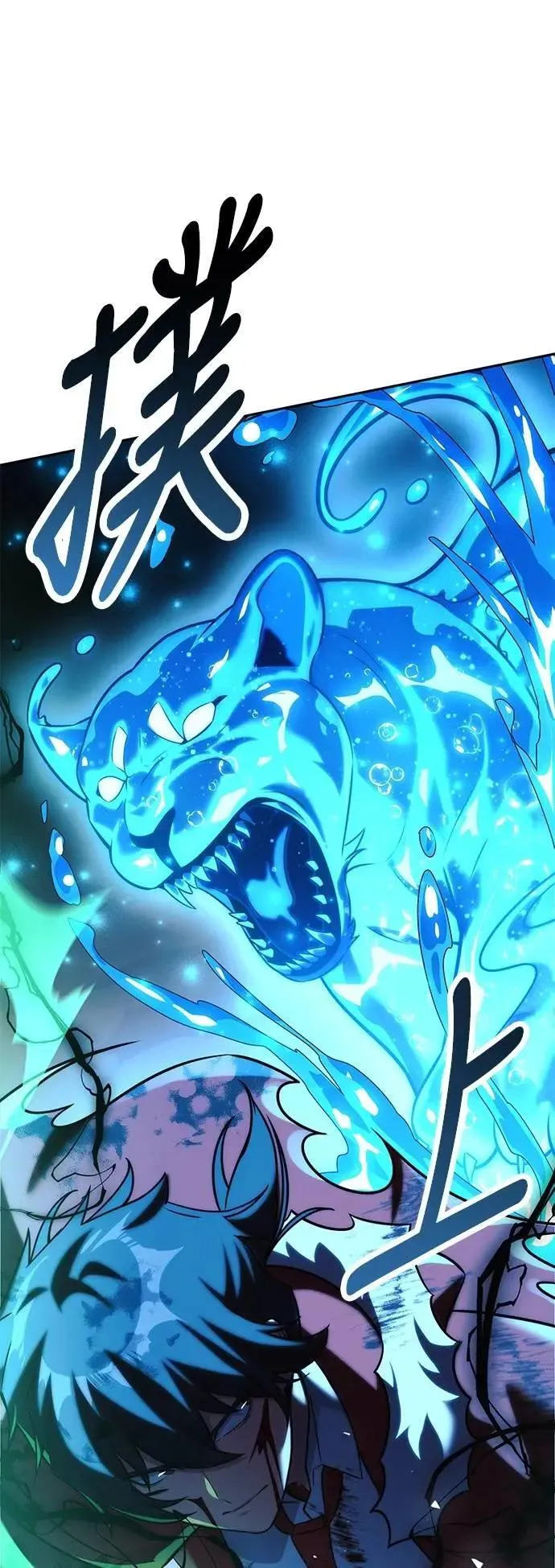 第62话 第77页