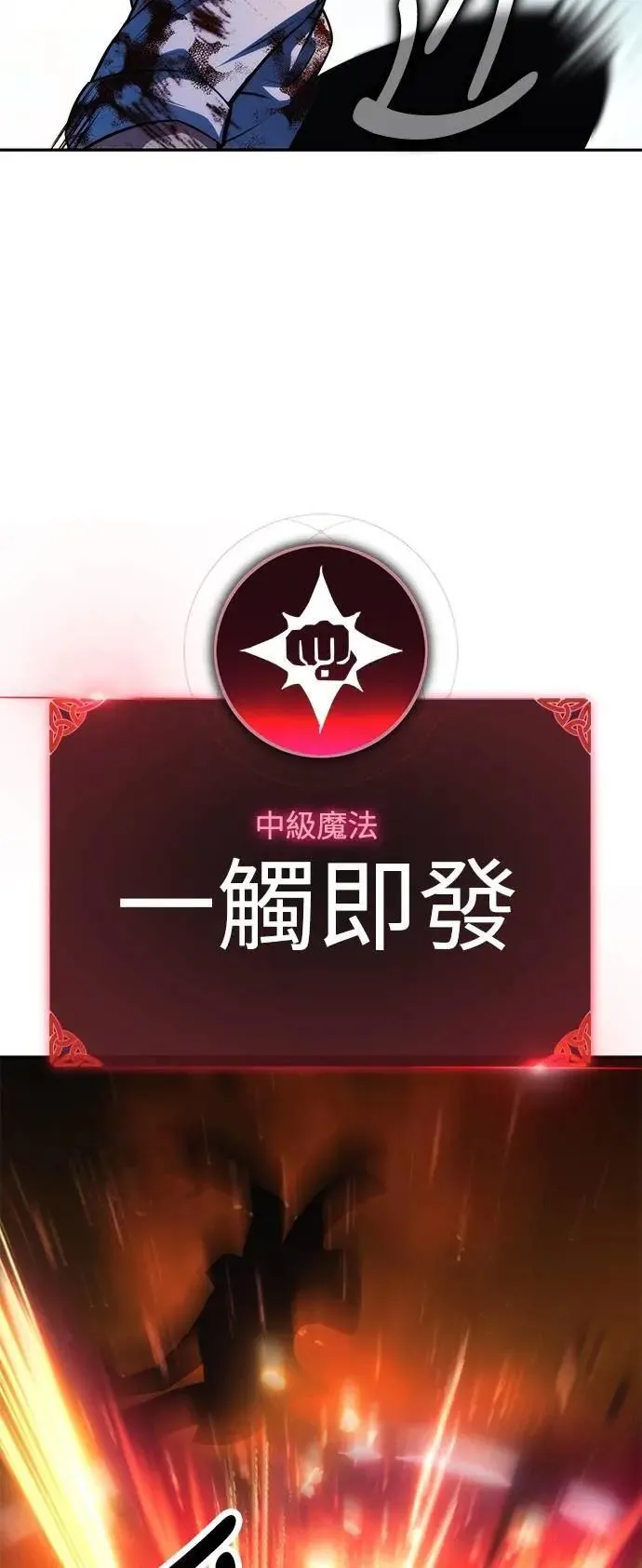 第62话 第82页