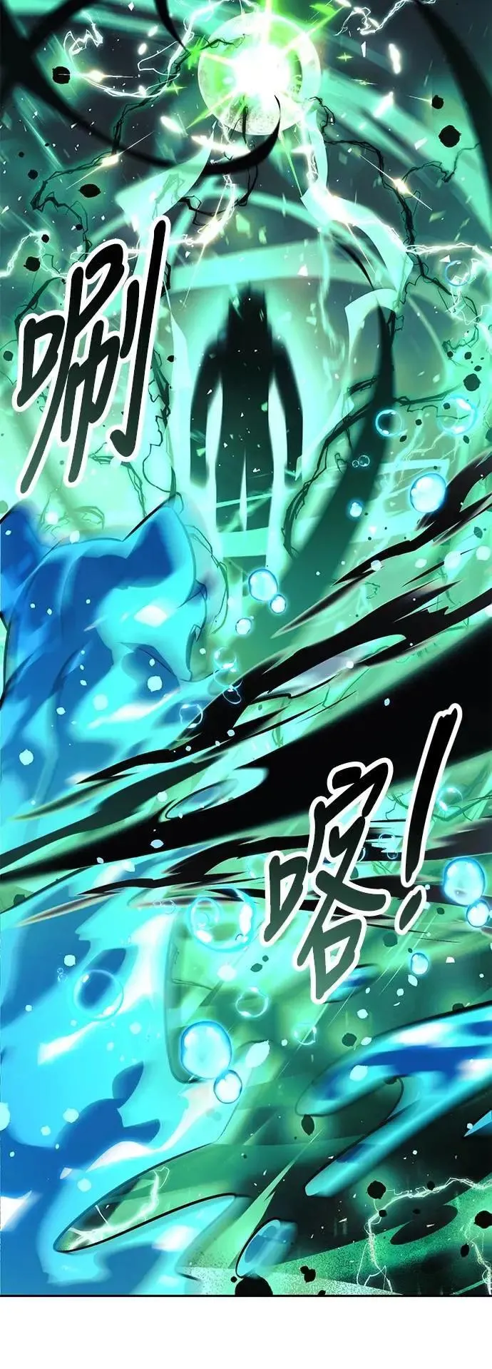 第62话 第93页