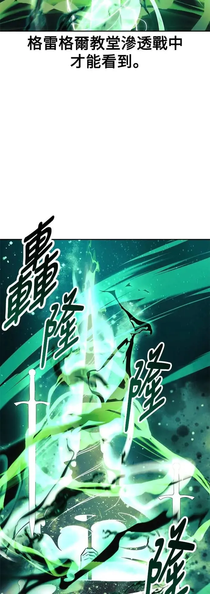 第62话 第96页