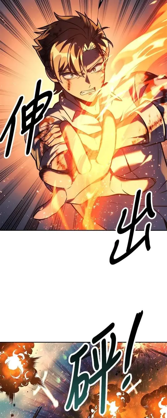 第62话 第101页