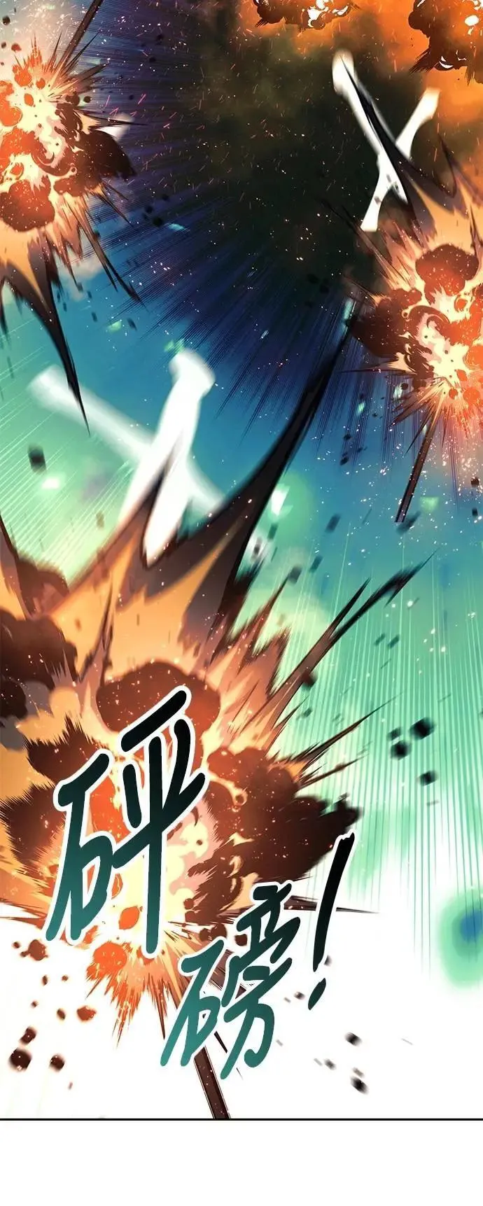 第62话 第102页