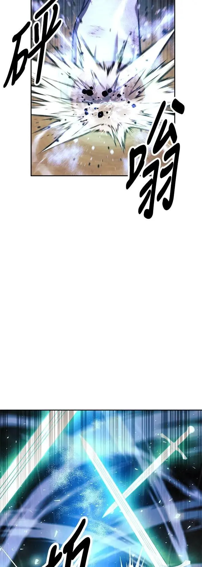 第62话 第106页