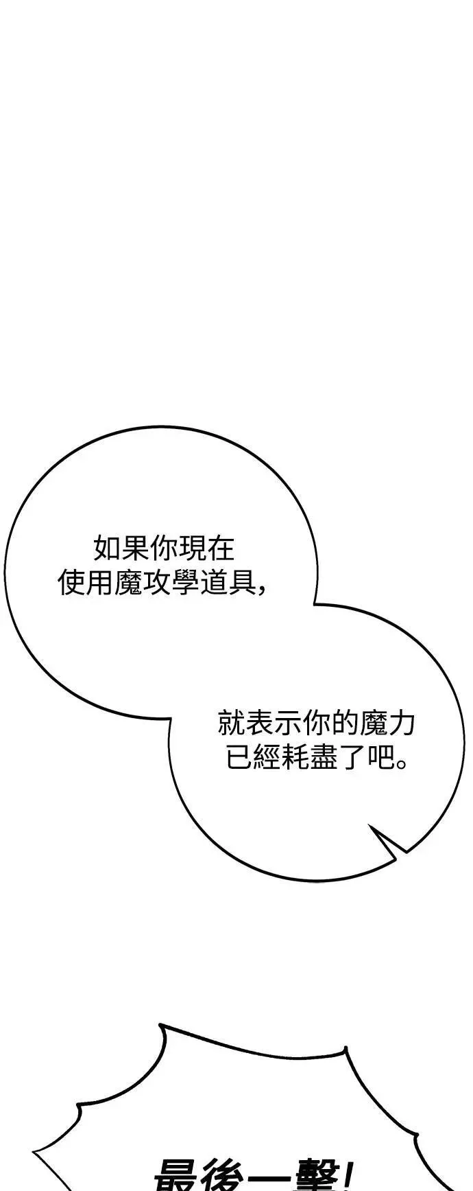 第62话 第109页