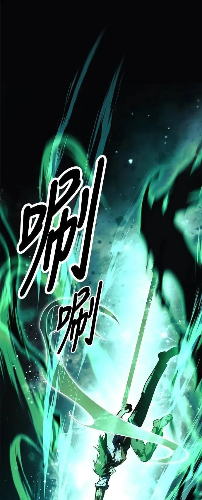 第62话 第111页