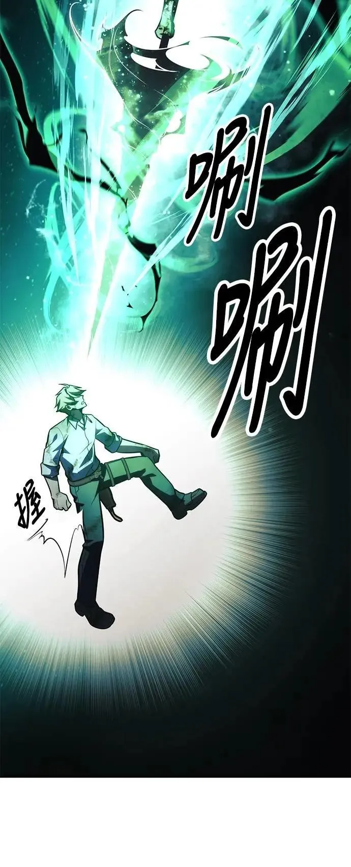第62话 第112页