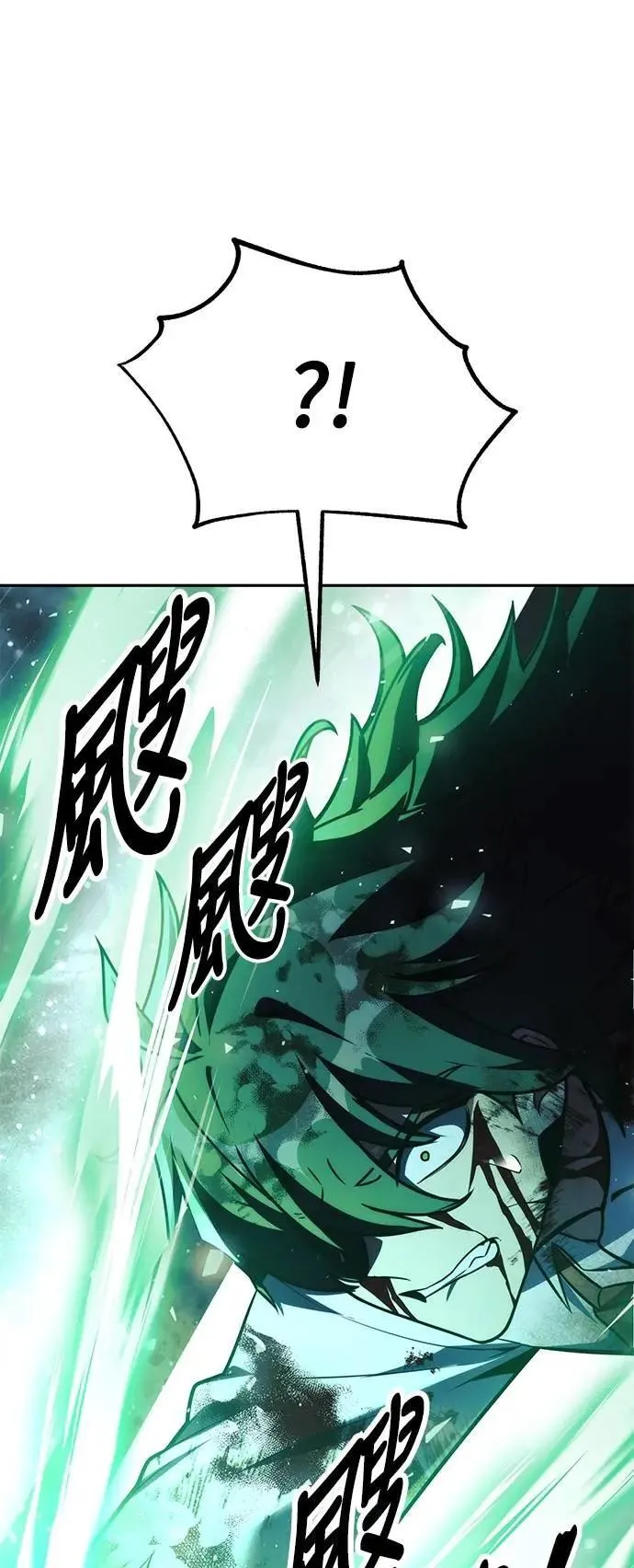第62话 第113页