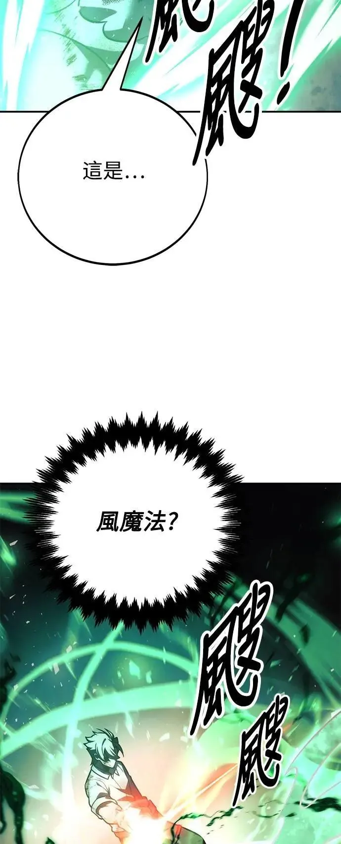 第62话 第114页