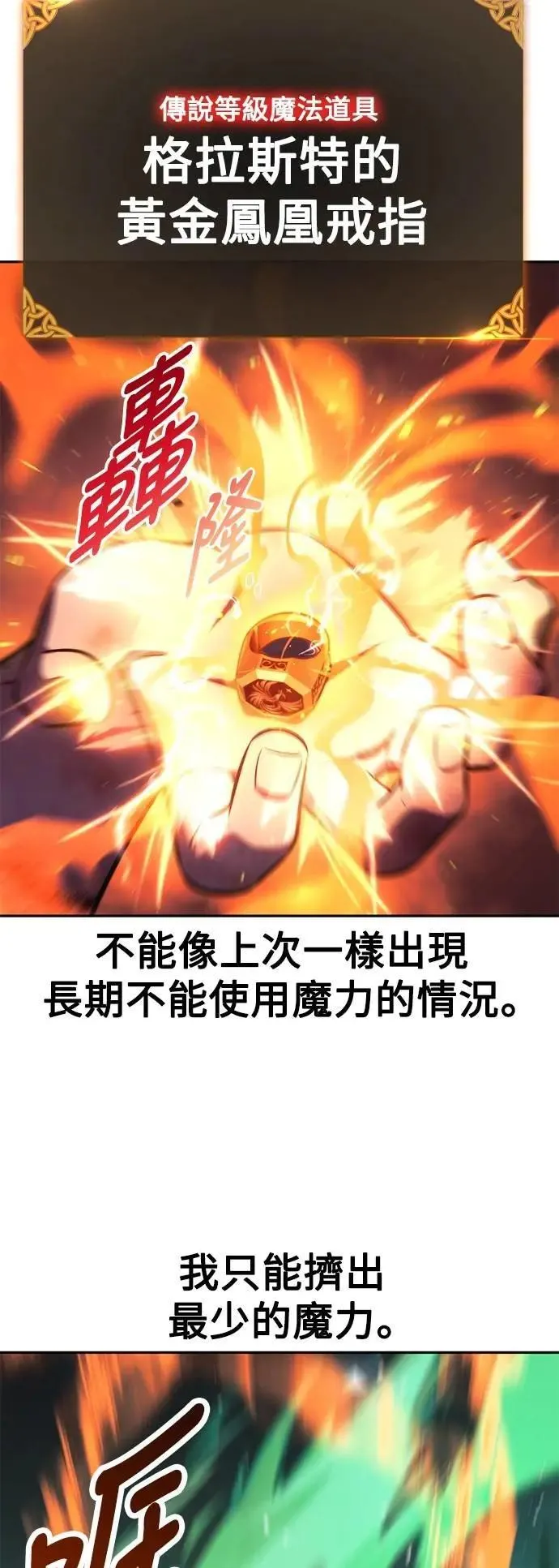 第62话 第117页