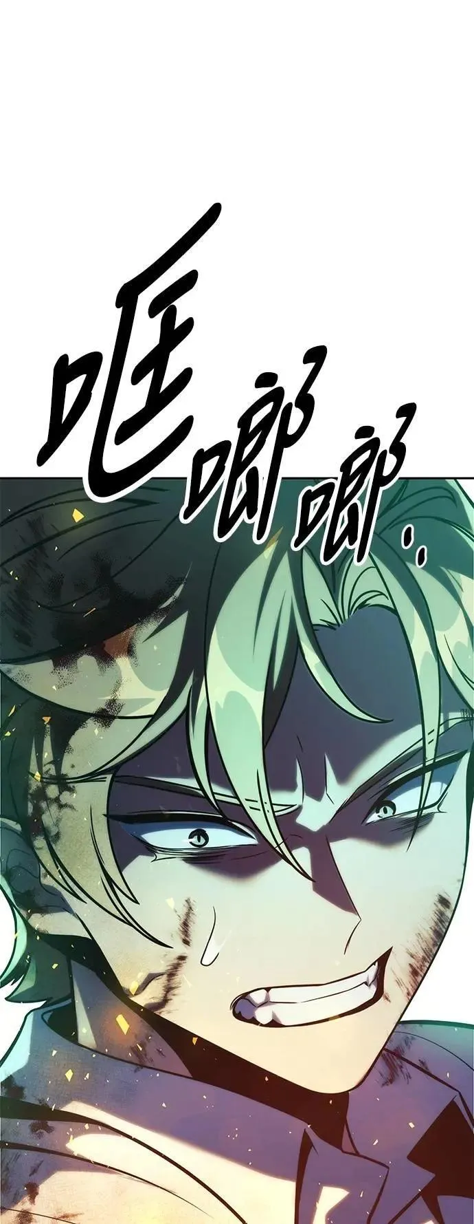 第62话 第119页