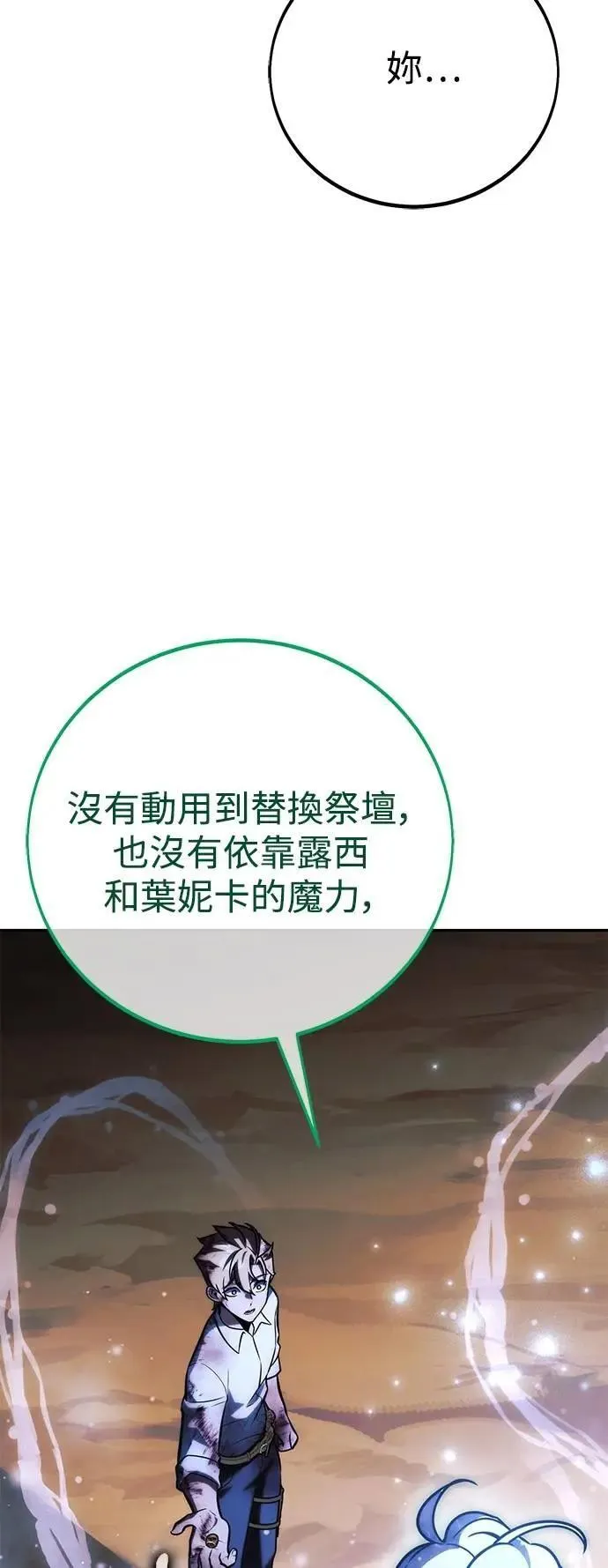 第62话 第121页