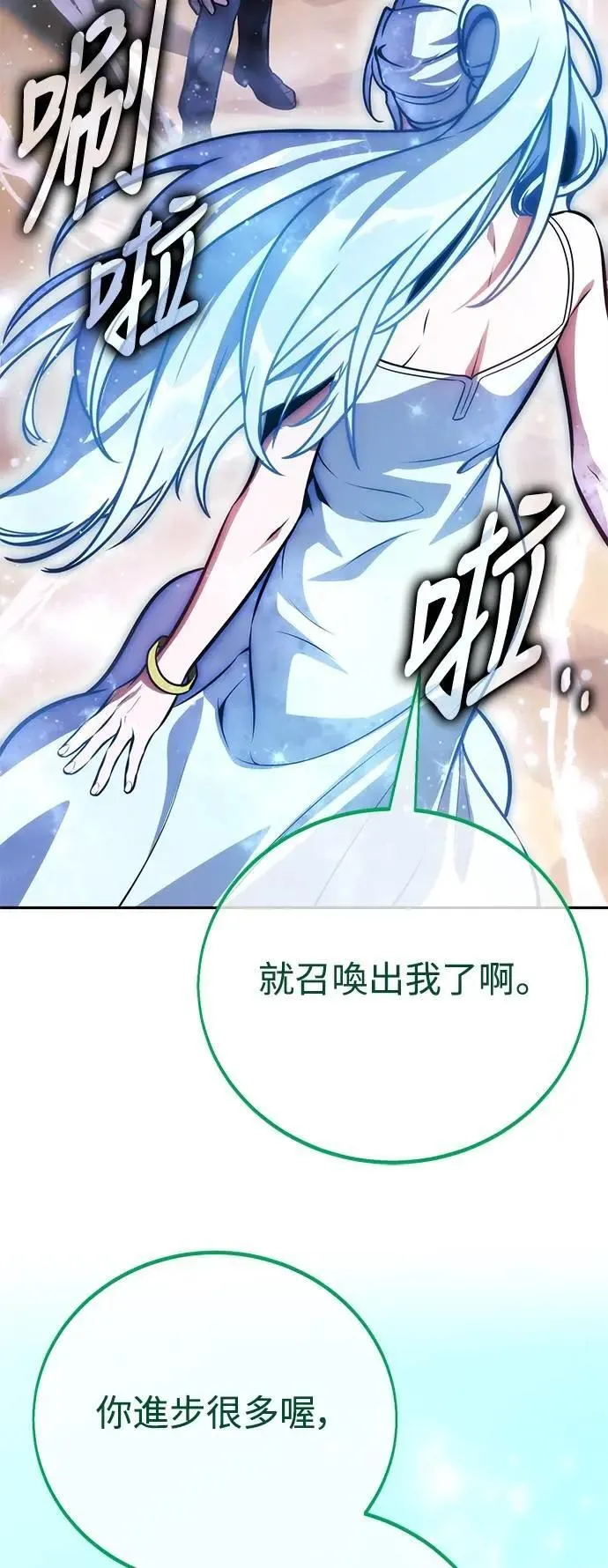 第62话 第122页