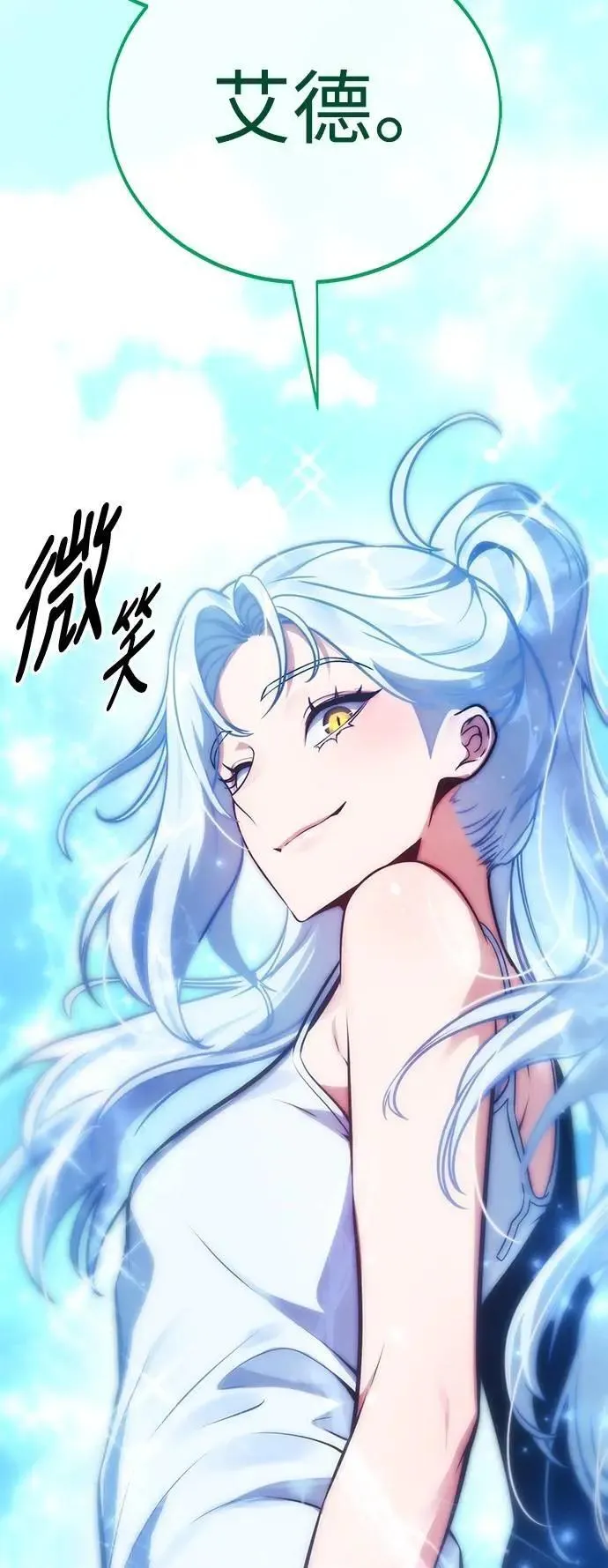 第62话 第123页