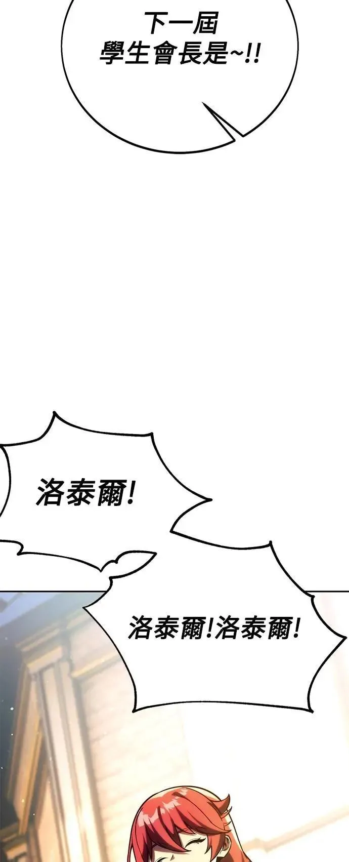 第63话 第5页