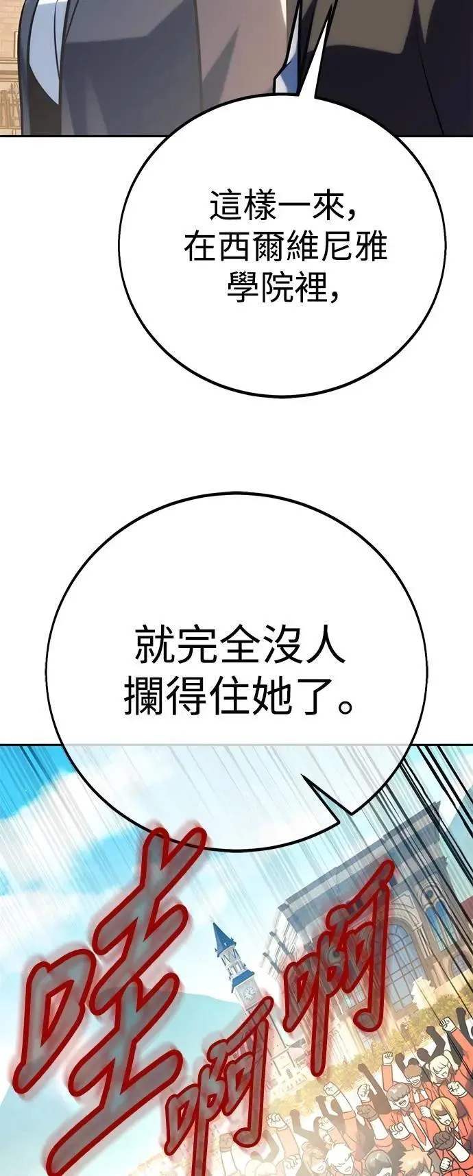 第63话 第9页