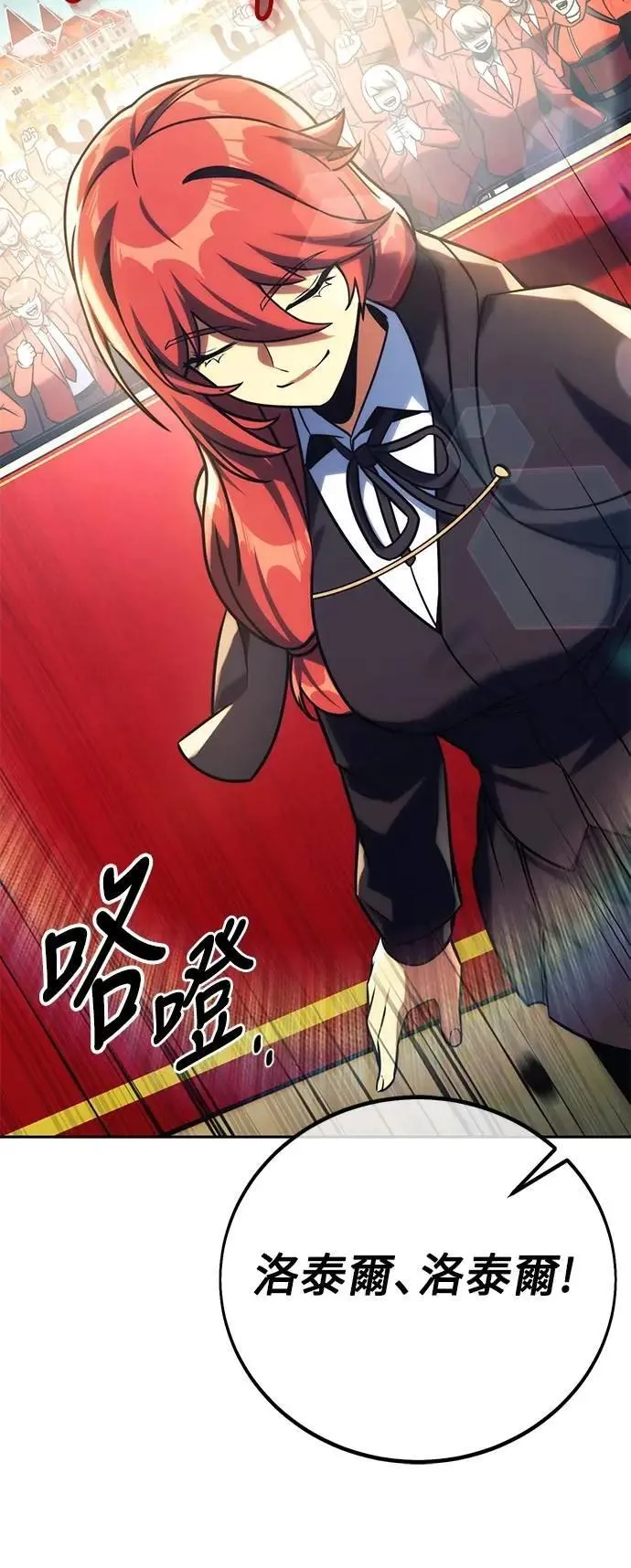 第63话 第10页