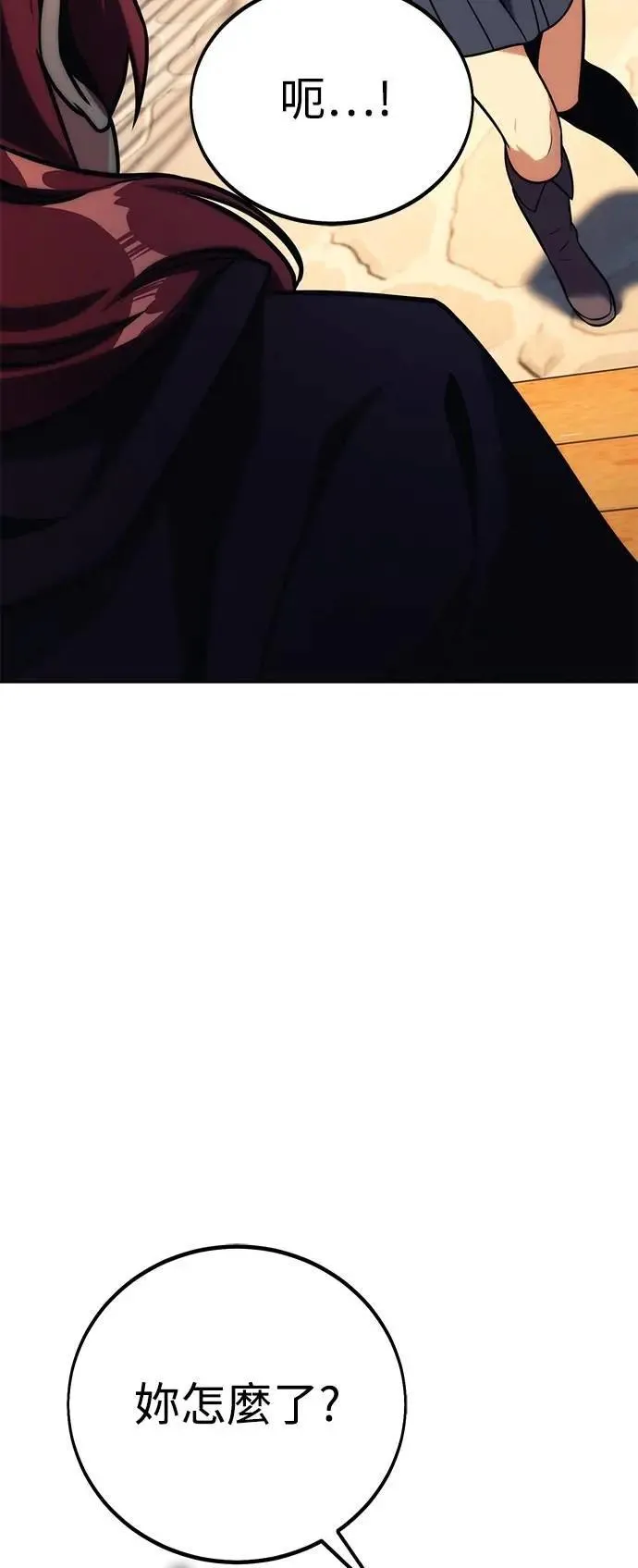 第63话 第13页