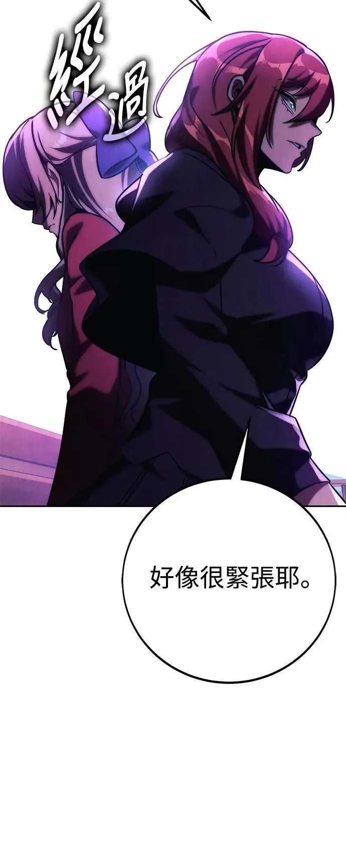 第63话 第14页