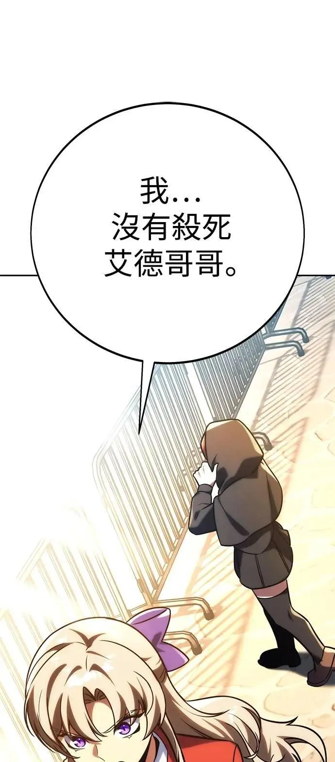 第63话 第16页
