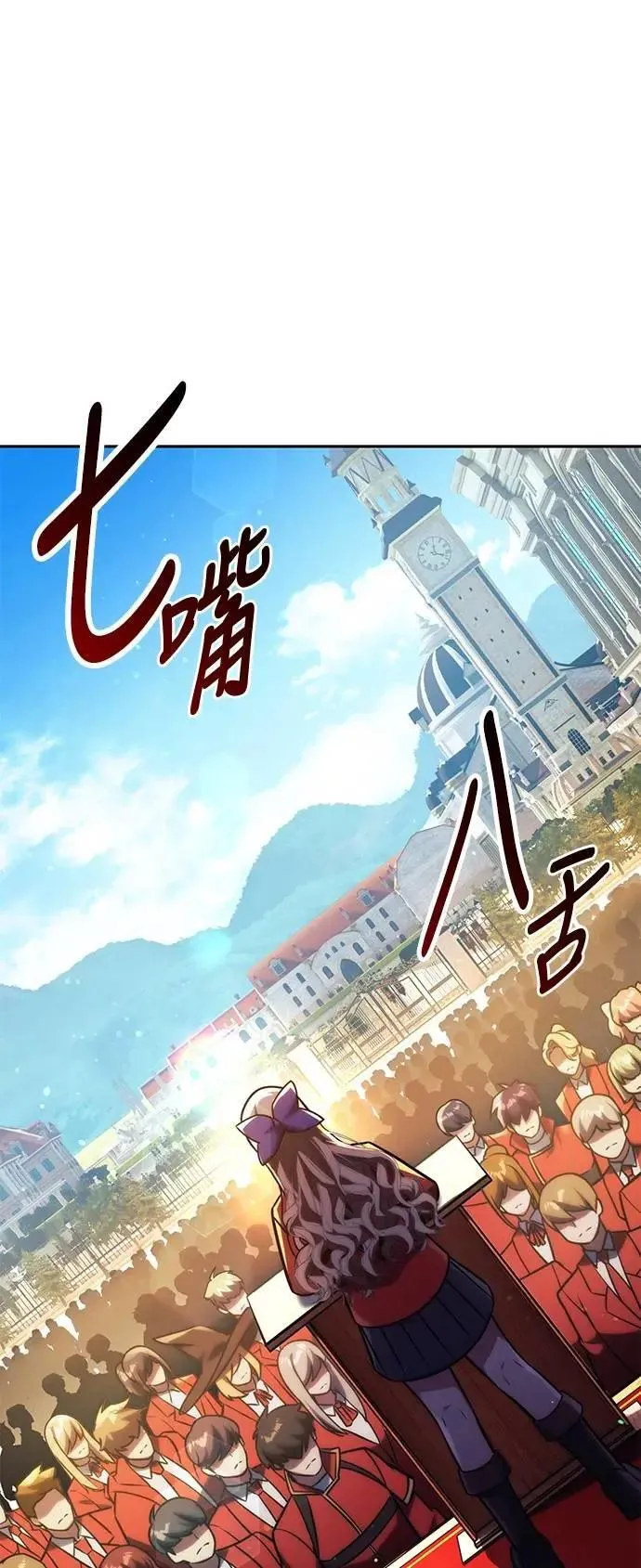 第63话 第19页
