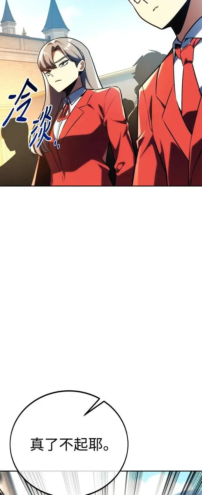 第63话 第25页