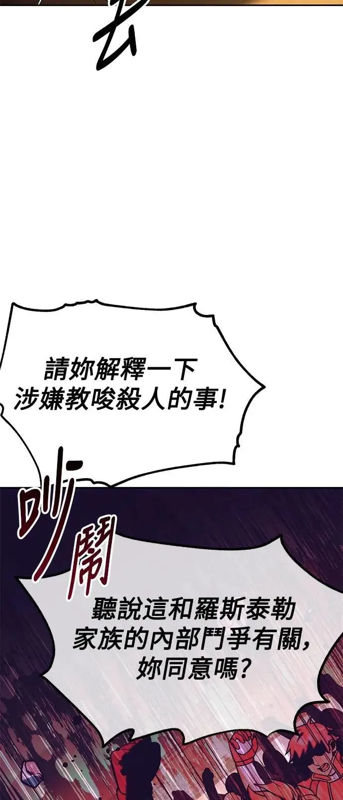 第63话 第33页