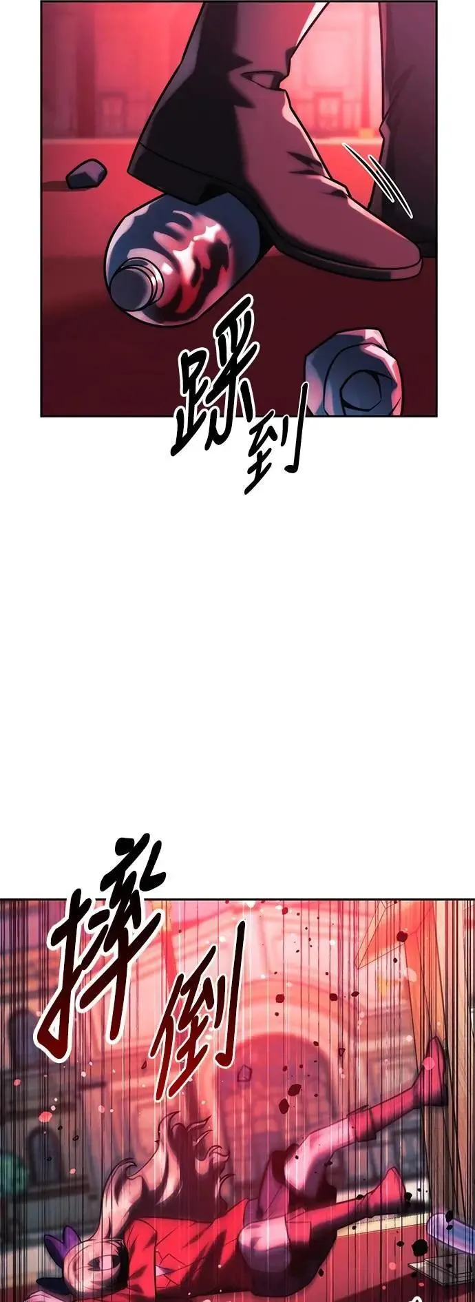 第63话 第36页