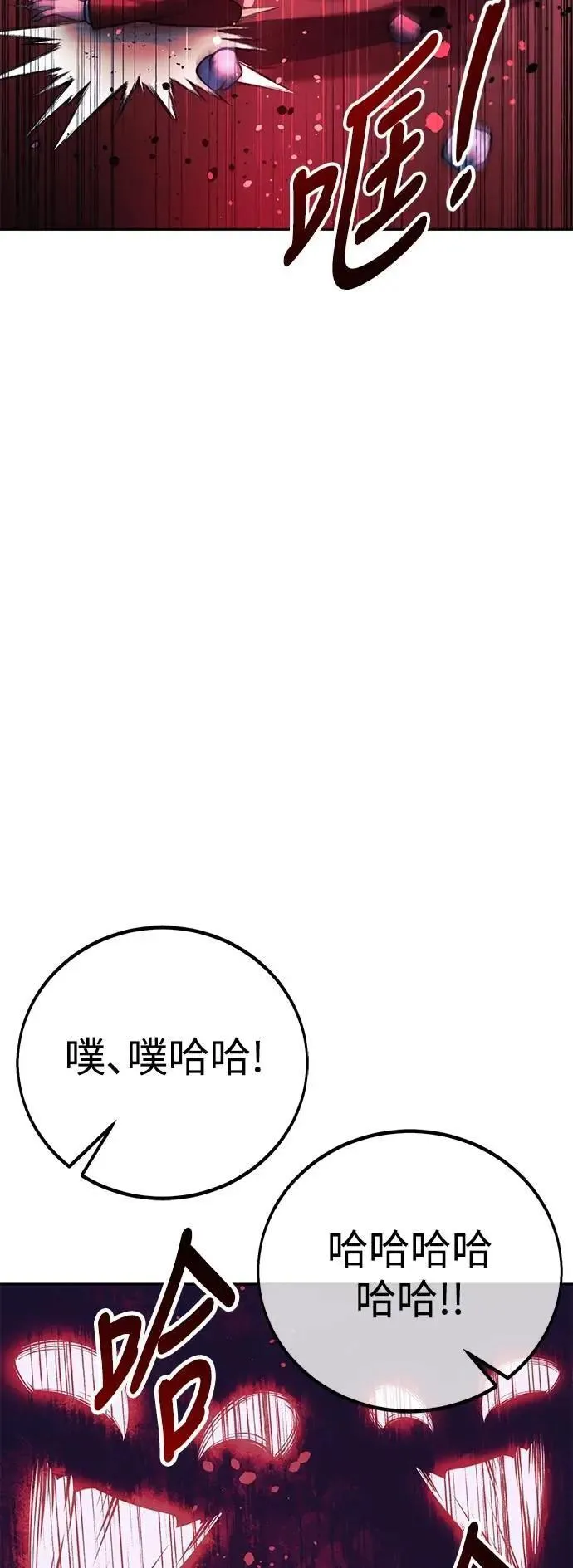 第63话 第37页