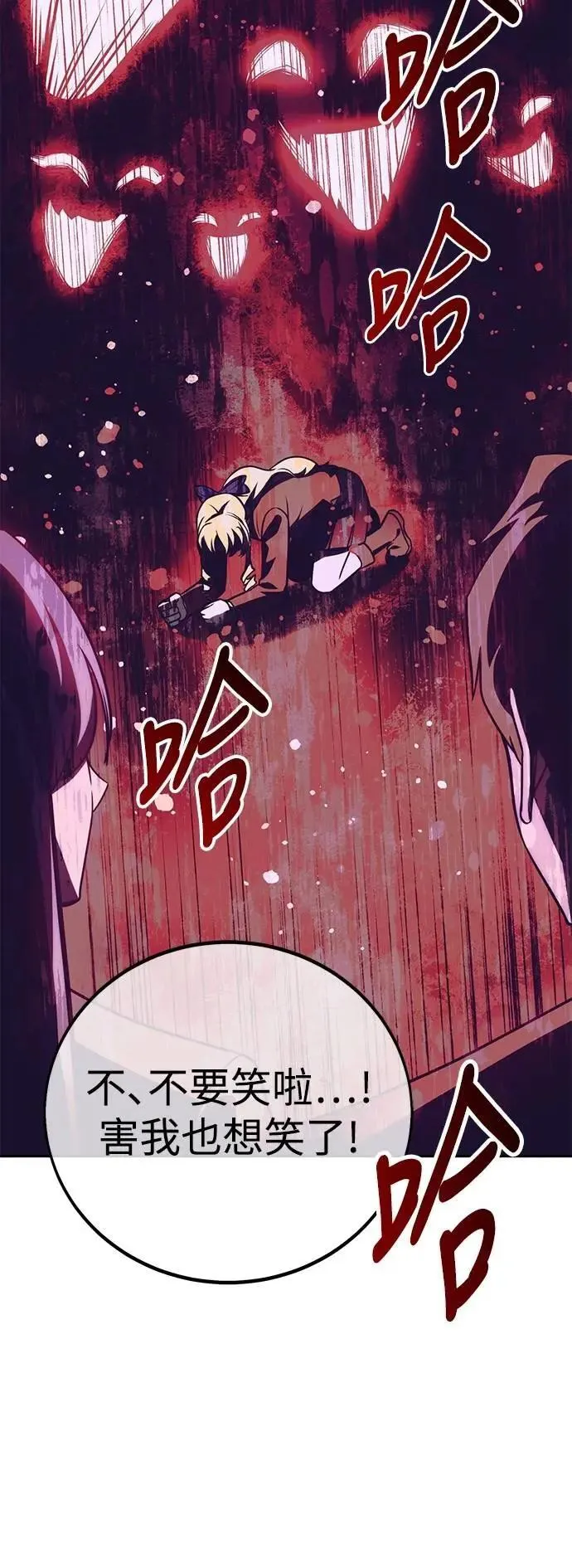 第63话 第38页