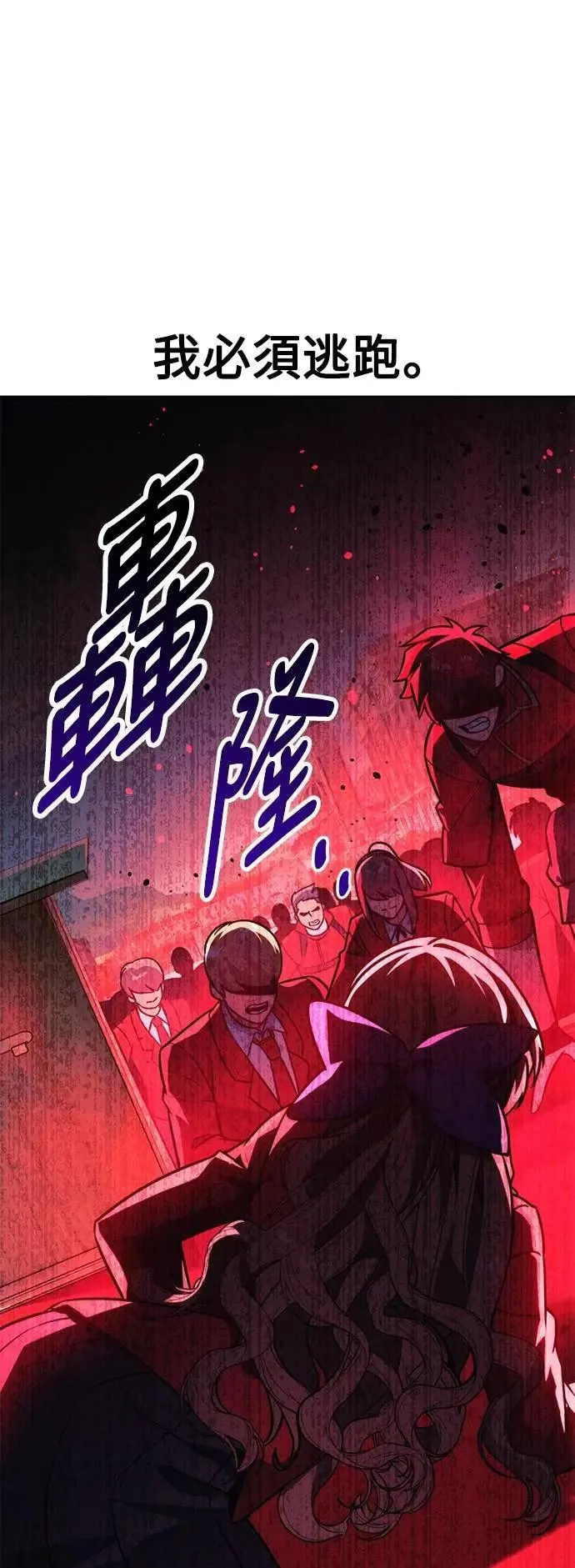 第63话 第40页