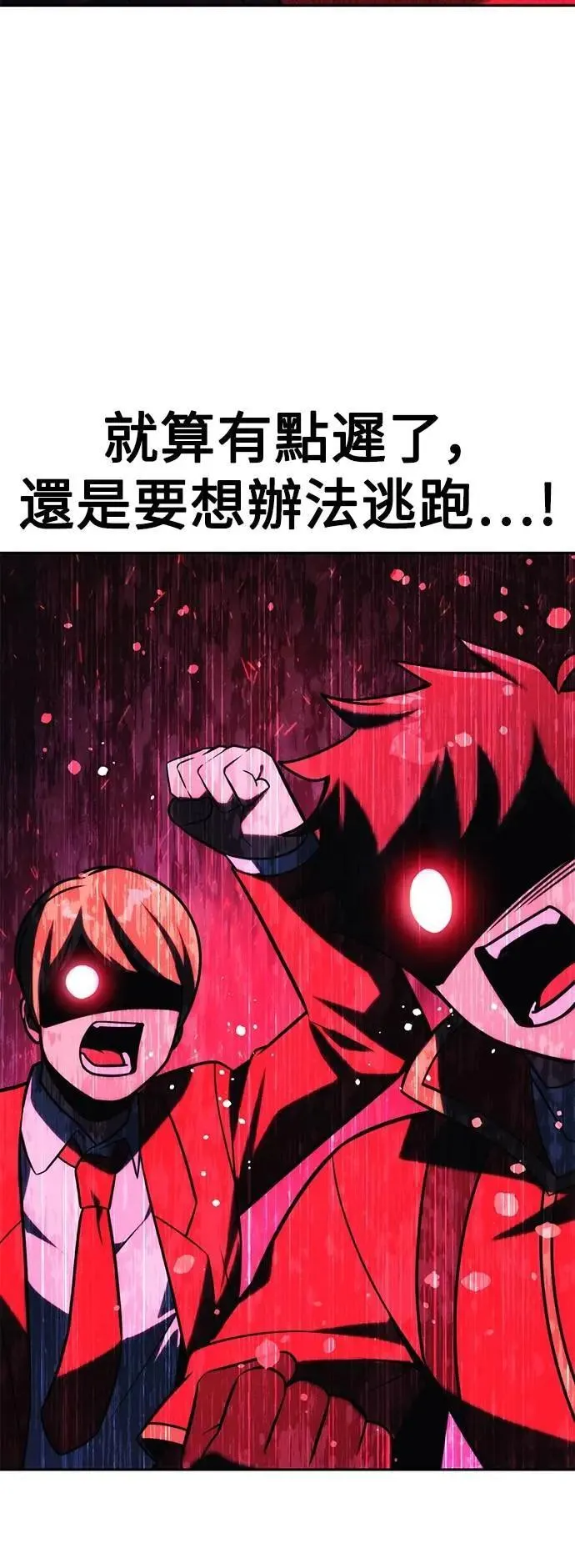 第63话 第41页