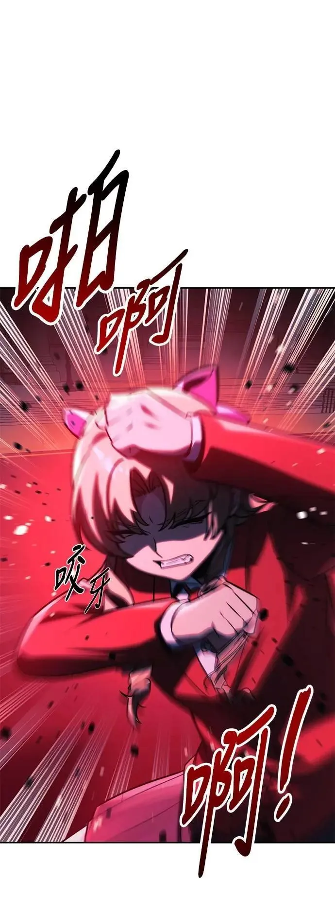 第63话 第42页