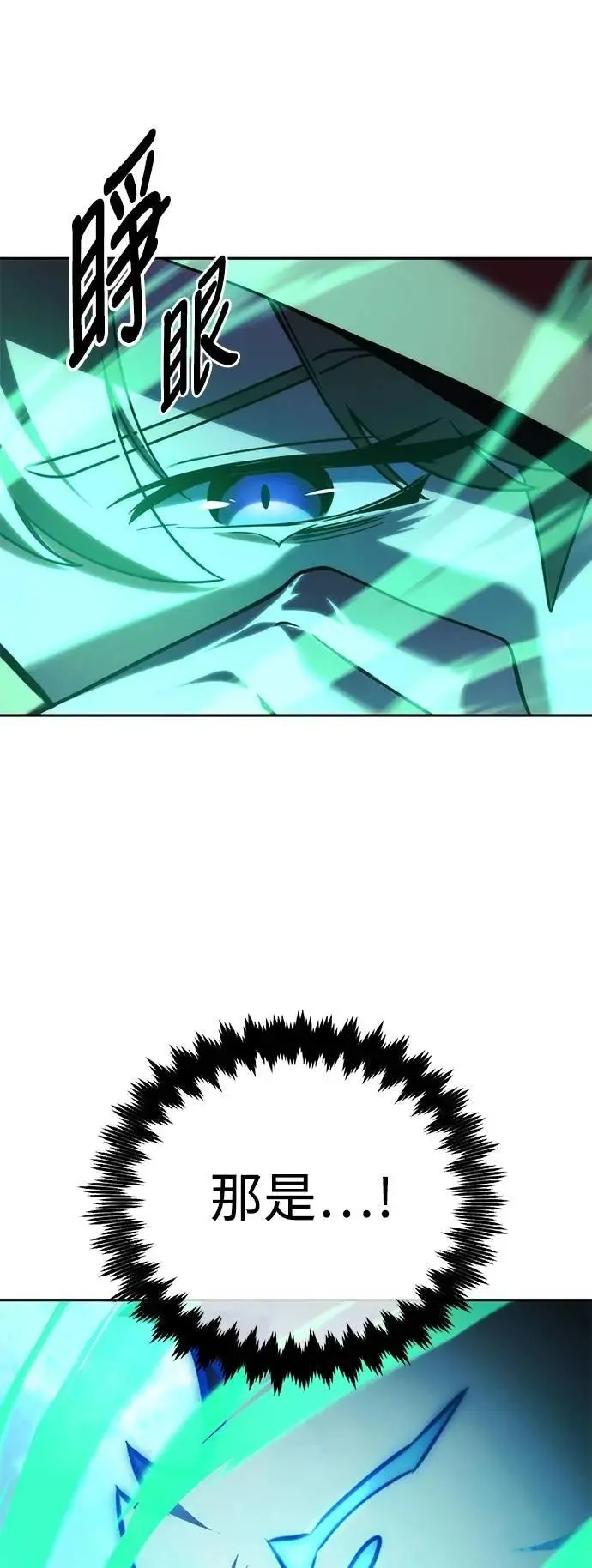 第63话 第44页