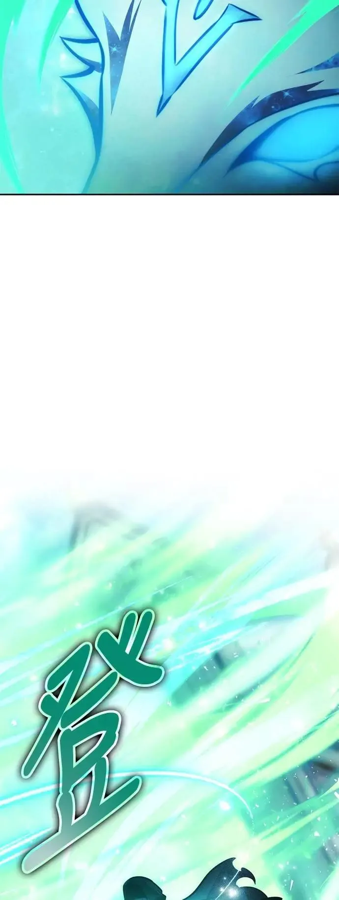 第63话 第45页