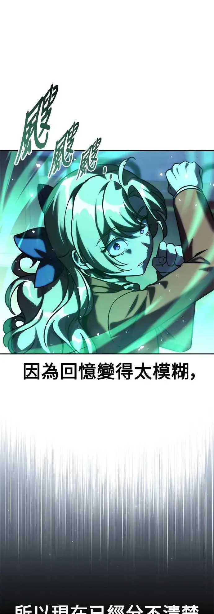 第63话 第47页