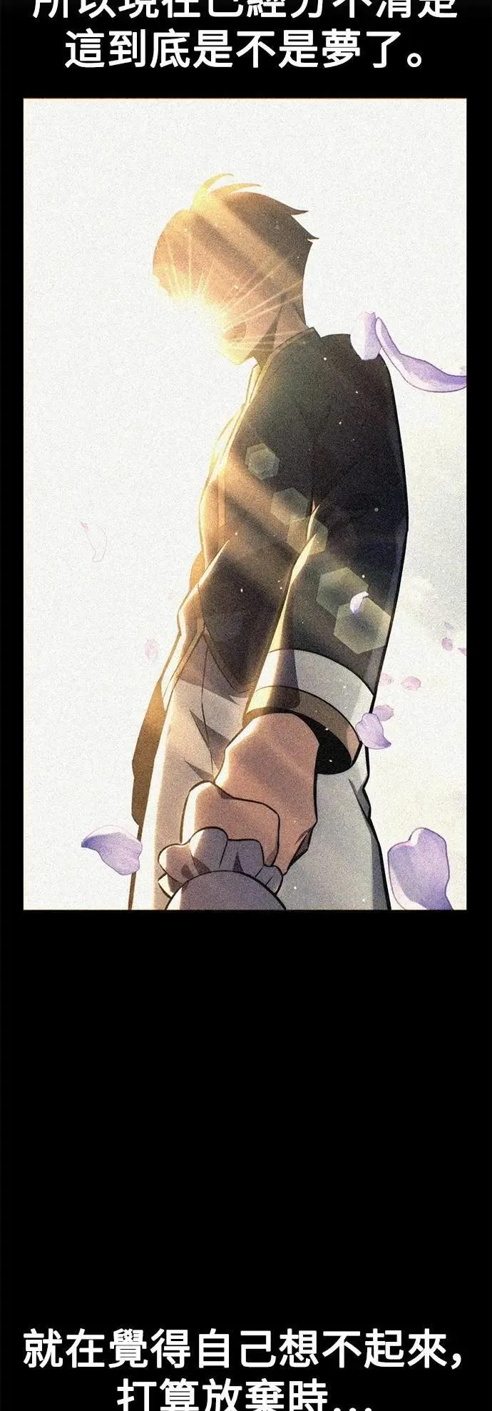 第63话 第48页