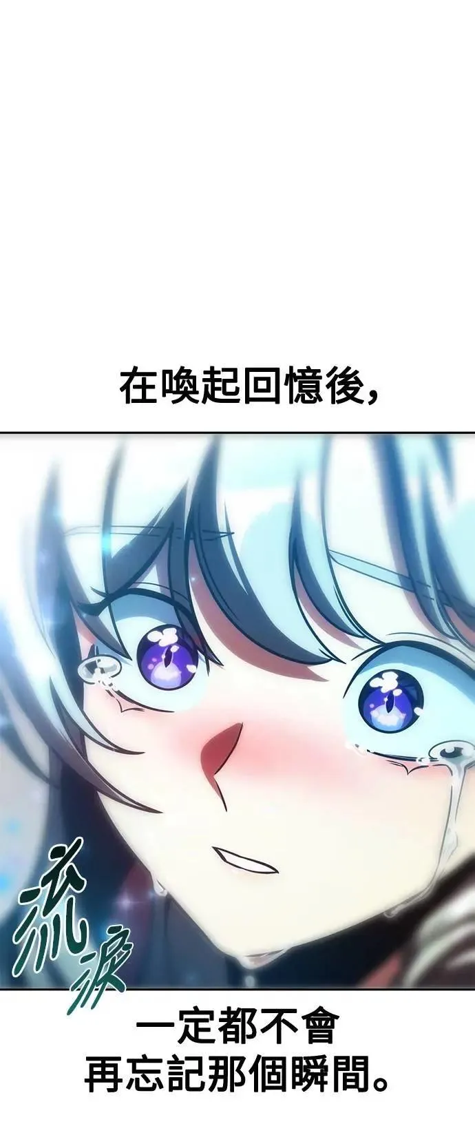 第63话 第51页