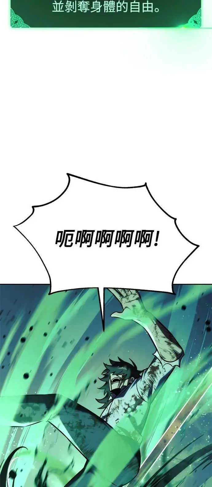 第63话 第60页